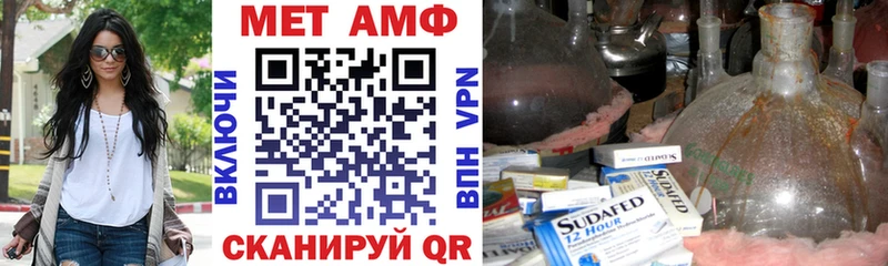 АМФЕТАМИН 98%  OMG вход  Шебекино 