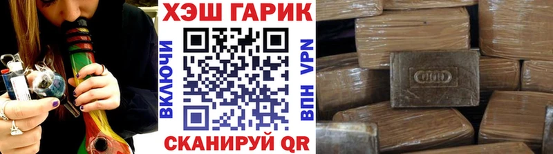 купить   blacksprut ONION  Гашиш Изолятор  Шебекино 