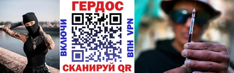 где купить наркоту  Шебекино  ГЕРОИН гречка 
