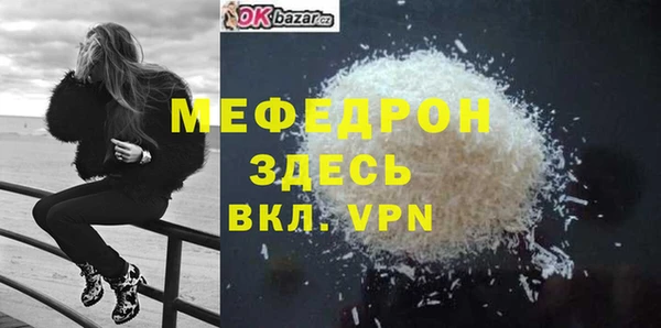 СК Балабаново