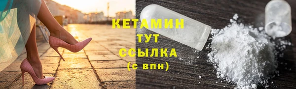 2c-b Баксан