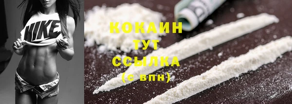2c-b Баксан
