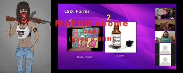 mdma Балахна