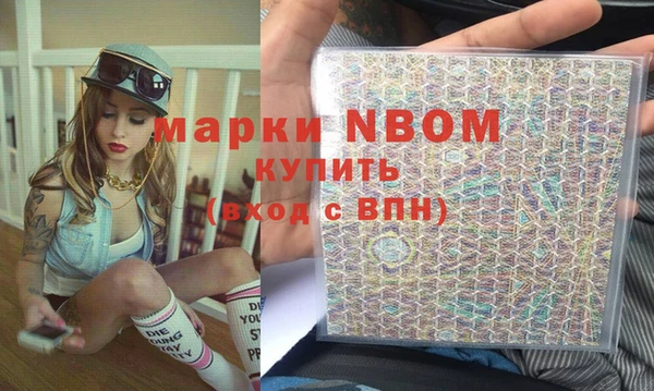 2c-b Баксан