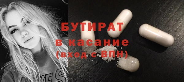 2c-b Баксан