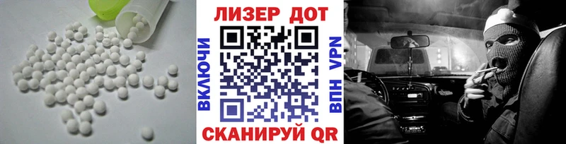 ЛСД экстази кислота  хочу наркоту  Шебекино 