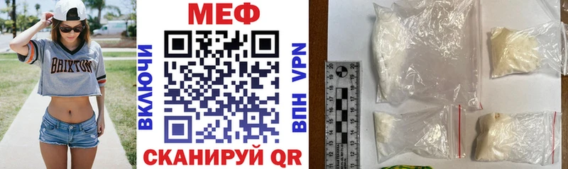 OMG онион  Шебекино  Меф mephedrone 