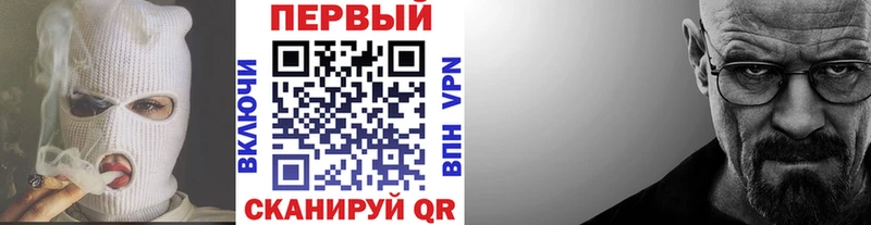 Первитин кристалл Шебекино