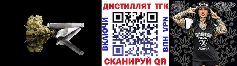 цена Шебекино ТГК Wax