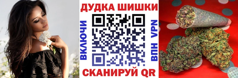 Шишки марихуана AK-47  где купить наркоту  Шебекино 